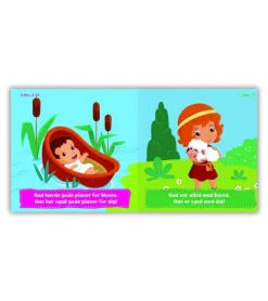 Scandinavia Min bløde bibel*Børn Børnebøger Til 0-3 År|Bøger Om Tro